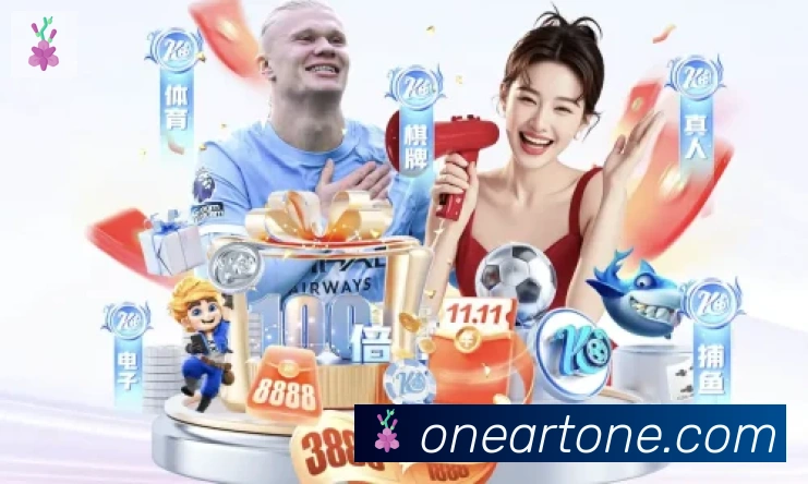 开云kaiyun网页版平台生态图